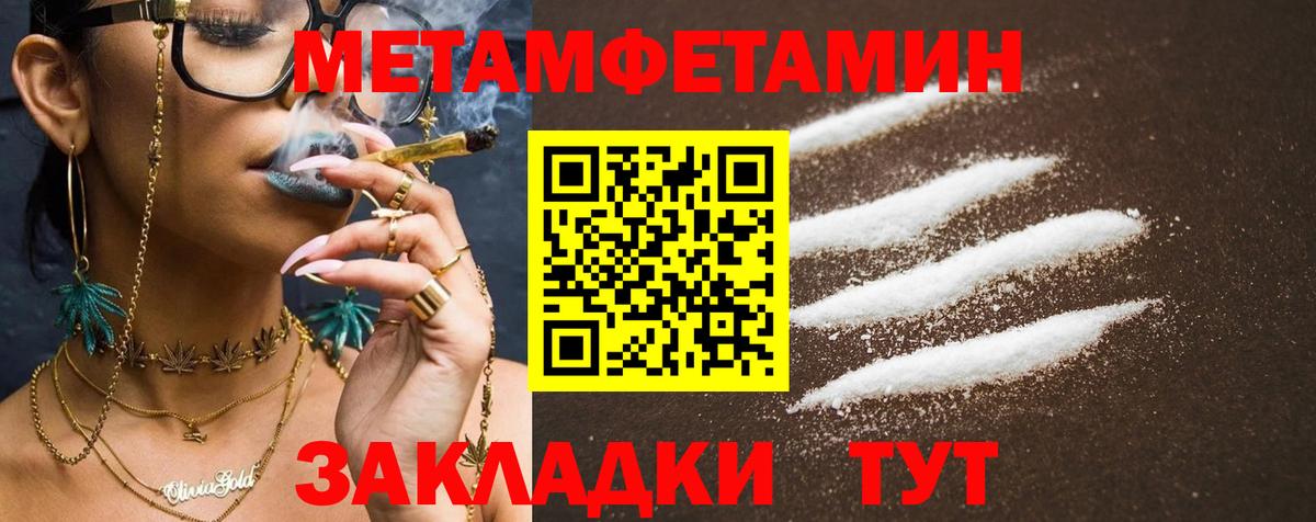 Амфетамин Розовый Когалым