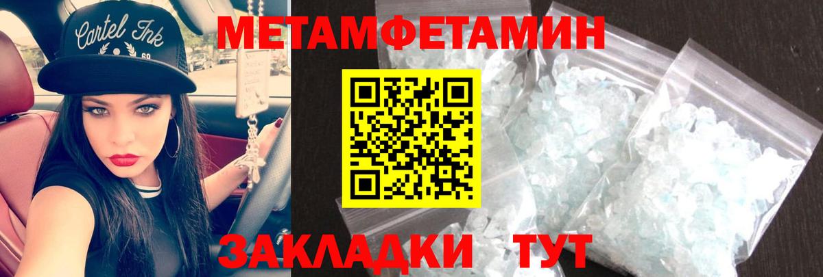 Когалым  Амфетамин 98%  АМФЕТАМИН  Вход с VPN 