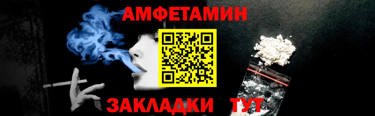 ГЕРОИН Когалым