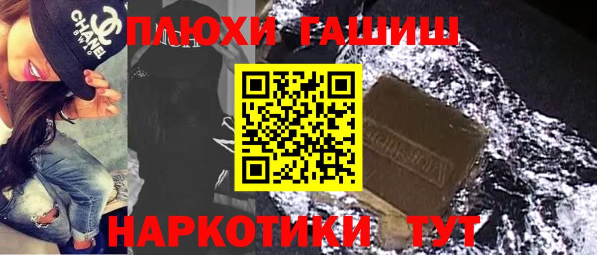 Гашиш гарик Когалым