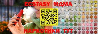 ALPHA PVP Кинель