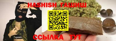 ALPHA PVP Кинель