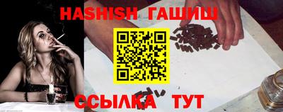 ALPHA PVP Кинель