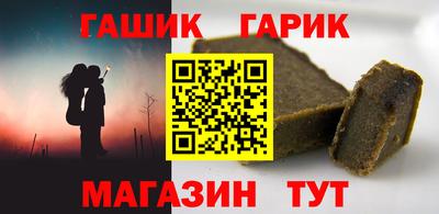 ALPHA PVP Кинель