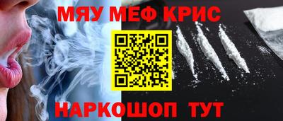 ALPHA PVP Кинель