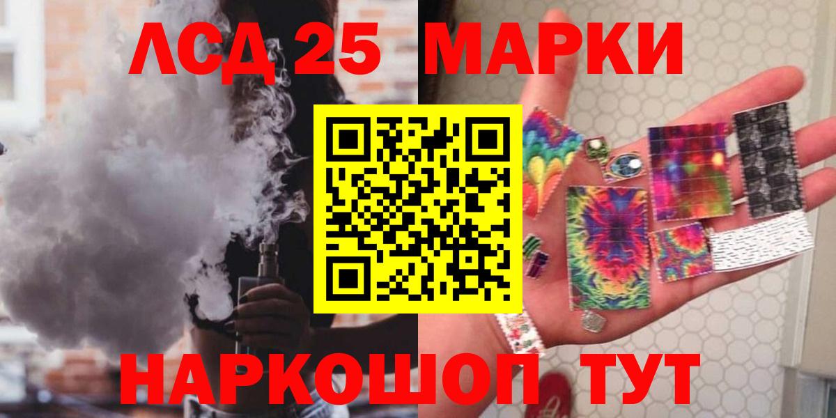 ГАШИШ  Alpha-PVP СОЛЬ кристаллы  Канабис  Мефедрон   Метадон  Когалым  Меф МЯУ МЯУ  Вход с VPN  Канабис  NBOMe 