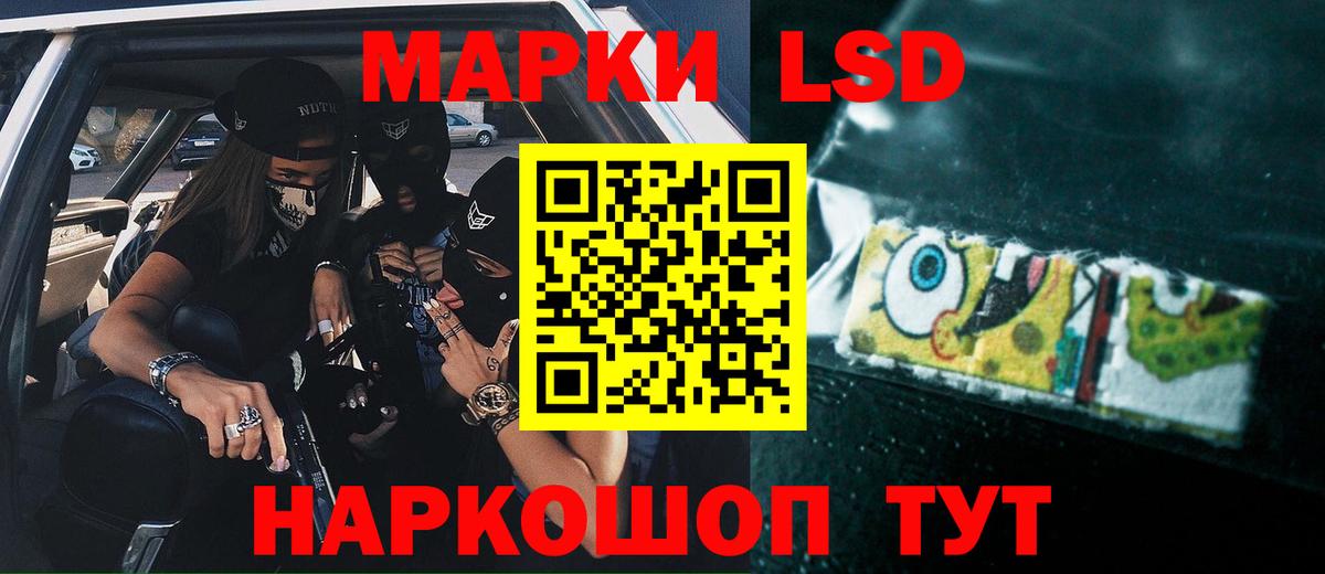 Когалым  LSD-25 экстази кислота  LSD-25 экстази ecstasy  Вход с VPN 