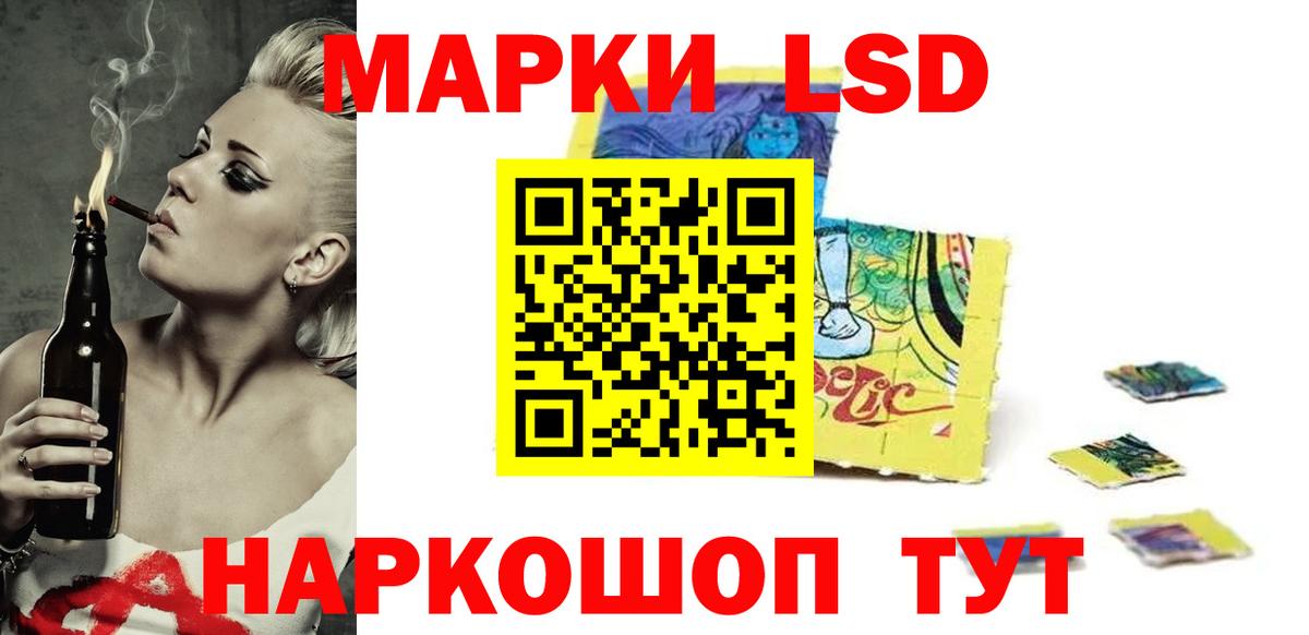 Лсд 25 экстази ecstasy Когалым