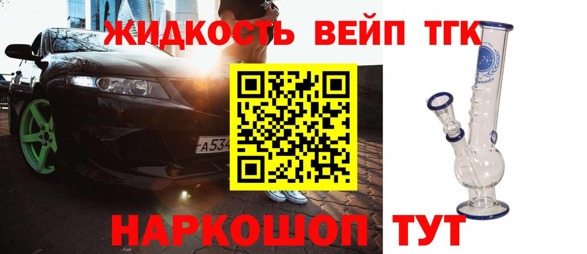 Дистиллят ТГК концентрат Когалым