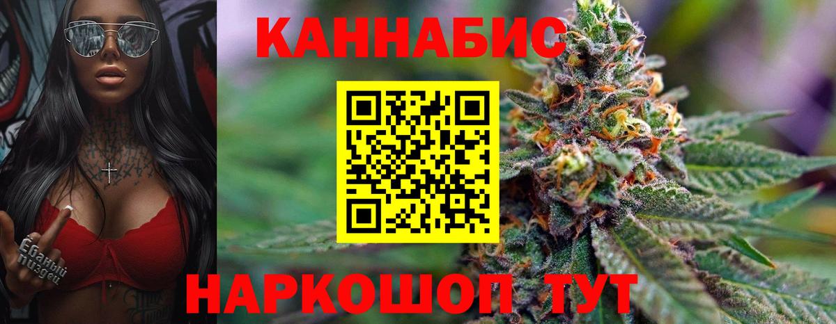 Каннабис THC 21% Когалым